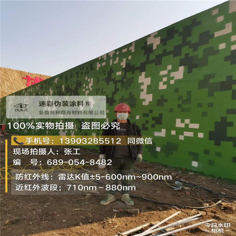 厦门外墙迷彩漆施工注意事项（通用 + 数码专属）